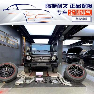 头段JBOM MACH5 IPE REPOSE RES HJS FI AK改装头中尾段排气管
