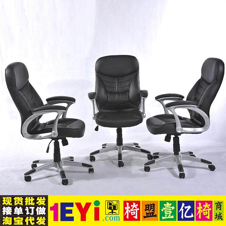 A总经理椅大班椅大班转椅子经理狼爪烤漆扶手椅盟敖斐司盟