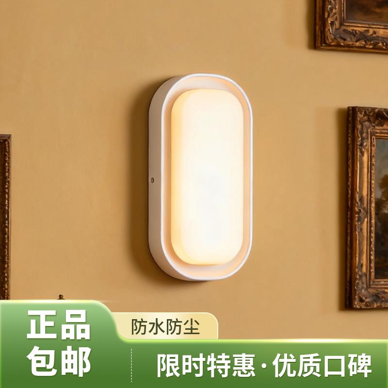 LED吸顶壁灯两用防潮防虫阳台家用厨房走廊过道玄关客厅简约灯具