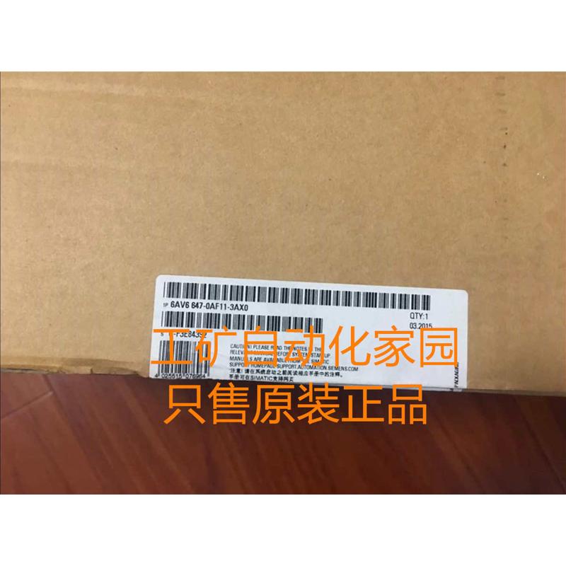 6AV6647-0AF11-3AX0 6AV6 647-0AF11-3AX0全新原装未开封
