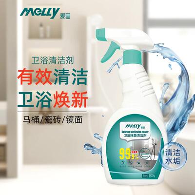 Bathroom cleaner for home use, effective for removing stains
