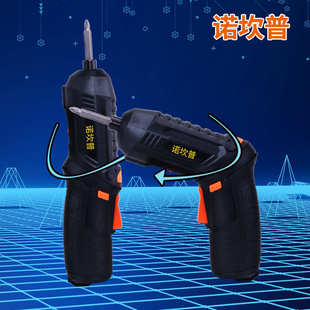 4.0V电动螺丝刀多功能充电式 电动工具 手电钻电批 迷你螺丝刀套装