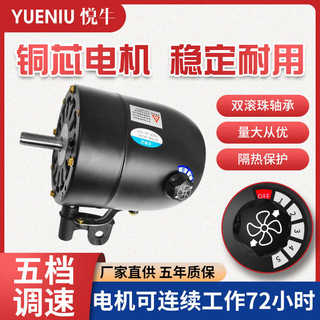 工业风扇电机马达纯铜大功率落地壁挂牛角扇电机220V通用机头750