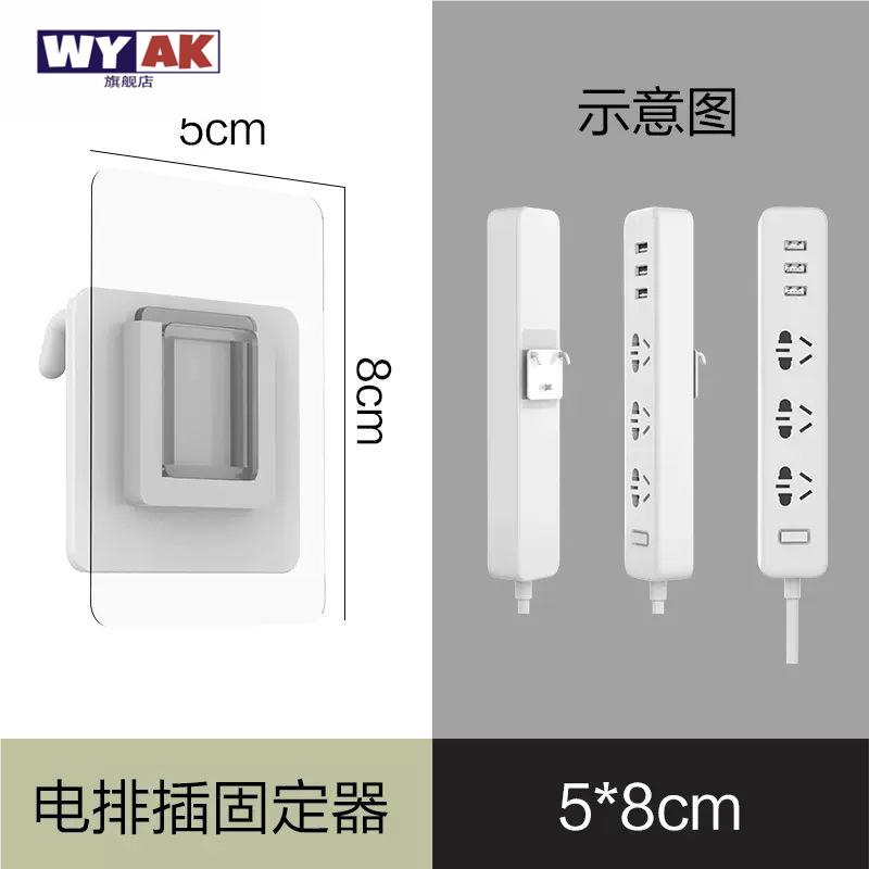 洞洞板固定器?电子产品配件类?手机架，耳机架，排插架，书信配件