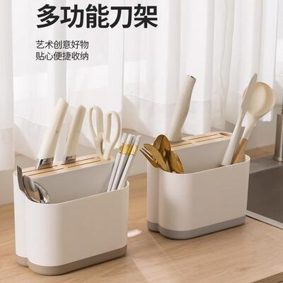 A minimalist multi-functional knife rack for home kitchen or