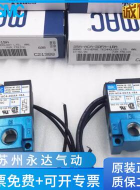 电磁阀35A/34B/44B-ACA/ABA-DDAA/DDBA/DDFA/GDFA-1BA/1KA/1GA