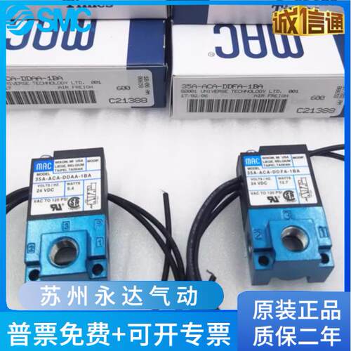 电磁阀35A/34B/44B-ACA/ABA-DDAA/DDBA/DDFA/GDFA-1BA/1KA/1GA