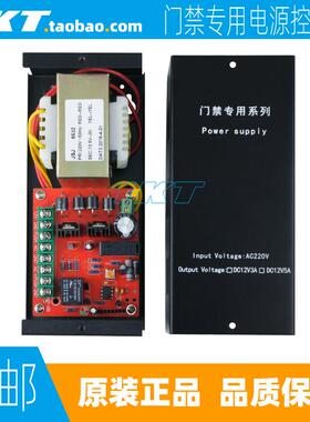 FCARD门禁电源门禁专用系列电源门禁箱控制器楼宇对讲变压器