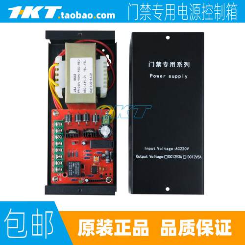 FCARD门禁电源门禁专用系列电源门禁箱控制器楼宇对讲变压器