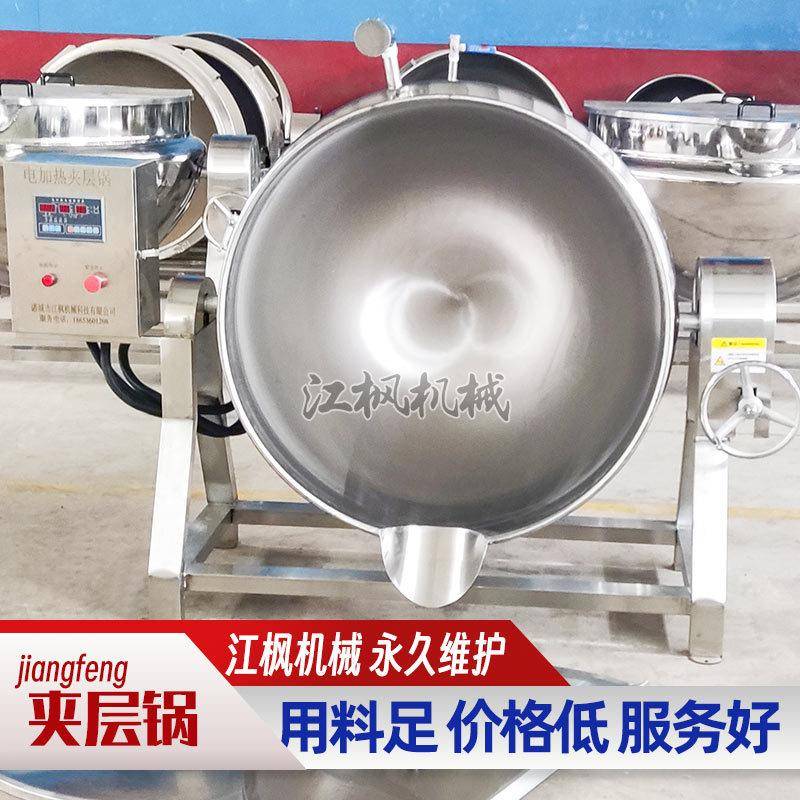 多功能电加热漂烫锅牛肉卤煮锅蒸煮锅焯水机电加热导热油夹层锅