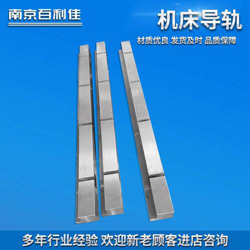 GU35V型导轨机床导轨矩形镶钢重载直线双V单V型矩形导轨