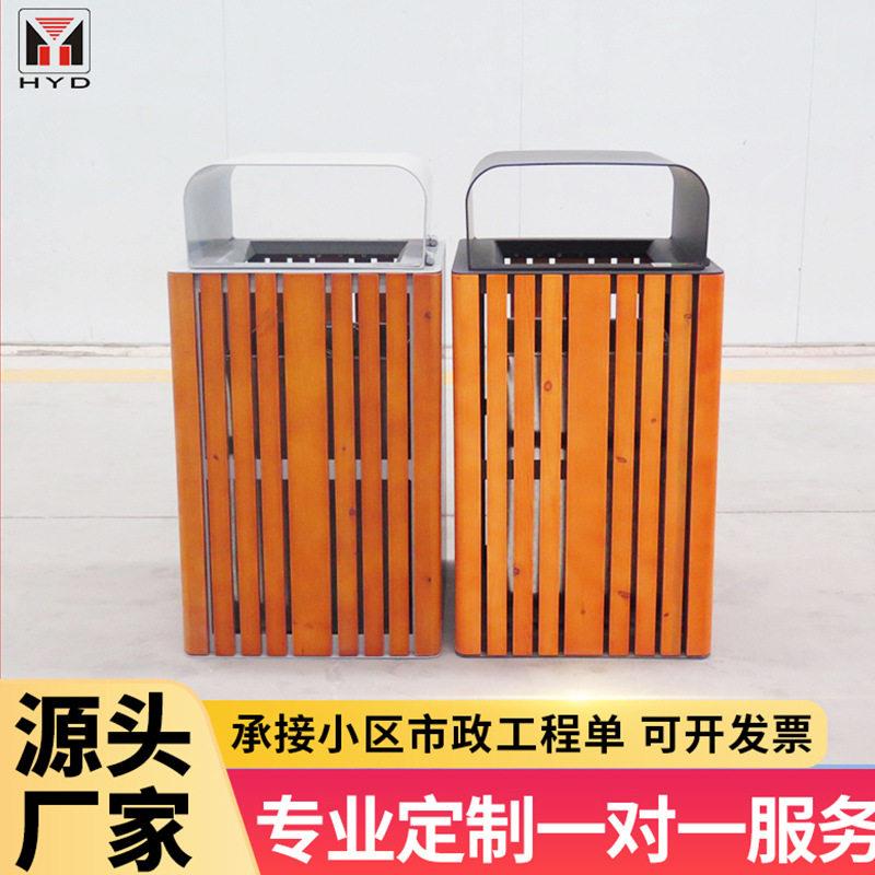 户外分类垃圾桶小区物业公共环卫果皮箱室外防腐木塑木垃圾箱