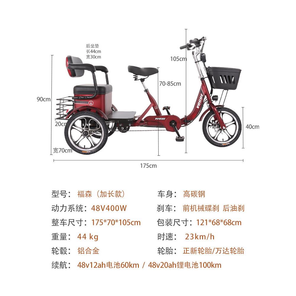 折叠电动三轮车小型迷车脚OFG踏助力你自行休闲车女成家用老年新