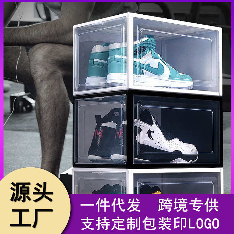 厂家直销加大塑料透明篮球收纳鞋盒磁吸高档加厚款抽屉PP鞋盒塑料