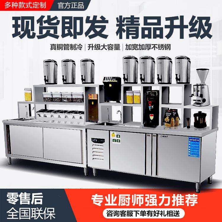奶茶工作台水吧台 不锈钢冷藏工作台奶茶贡台 奶茶商用水吧台冰柜