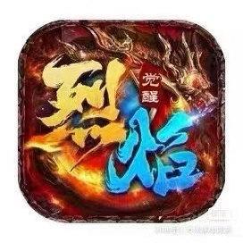 可以充 公测端 烈焰觉醒折扣 648金砖