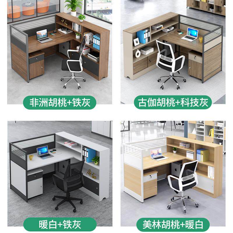 职员办公桌椅组屏合简约现代三咨询客服人位办公桌子办公财务室室