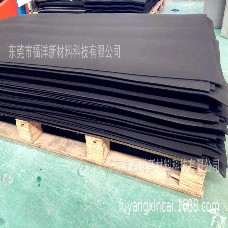 CR泡棉卷材板材EPDM发泡材料海棉阻燃材料黑色epdm海绵片材可分条