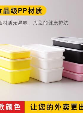 一次性盒方形外卖长饭餐餐PAU盒具快餐日式寿司加厚塑料带盖打包