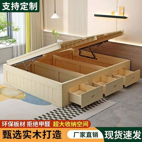 实气压高箱储物榻榻米床架靠子单人双人床体无床头木无床背YBX带