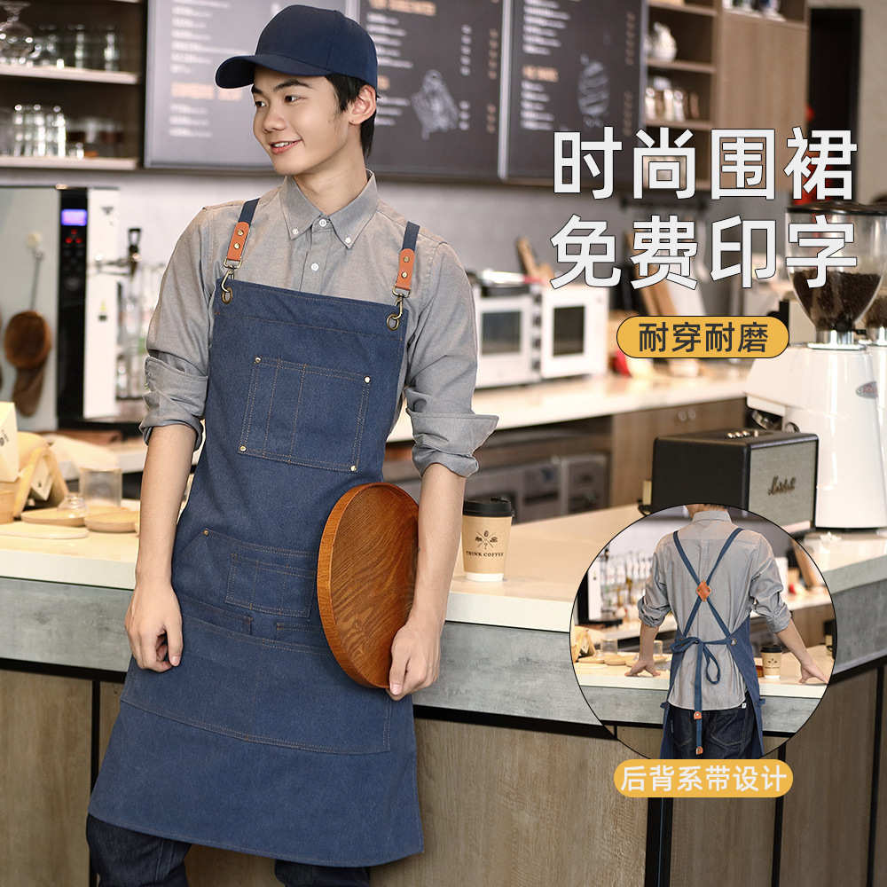 火锅店厨房防油工作服美甲咖啡师服务员长款围裙印绣logo网红时尚