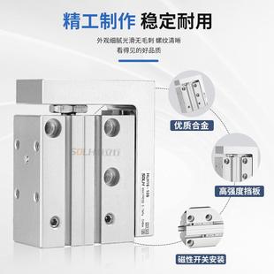 HLH精密侧轨型导轨滑台气缸HLH6 20X5X10X15X20X25X30X40