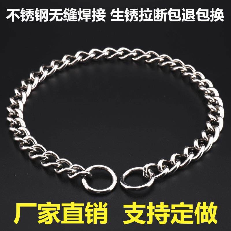 无缝焊接不锈钢p链双环项圈狗脖圈双圈双环铁链P链扭链厂家直销