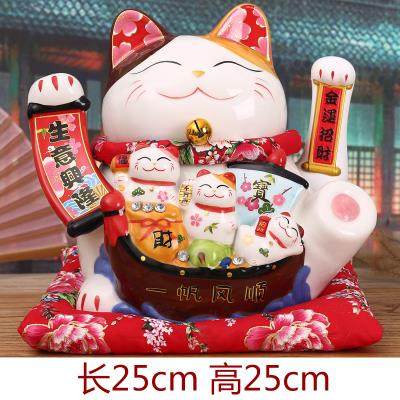 高档手招猫摆件 日式店铺开业品陶瓷电摇动招手财猫礼创意礼物