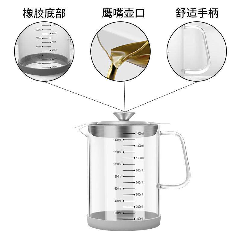 隔油壶过滤网油渣分离瓶厨房储存高硼玻璃可加热带刻度油瓶量杯图片