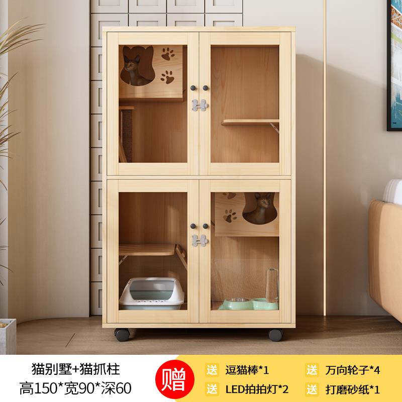 正品实木猫别墅猫笼子超大自由空城间家用室内猫窝猫堡猫舍猫咪猫