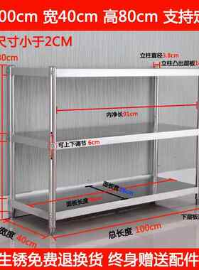 厂直销加厚家不锈钢作双层厨房操作工台工作打包切台OKL菜商用打