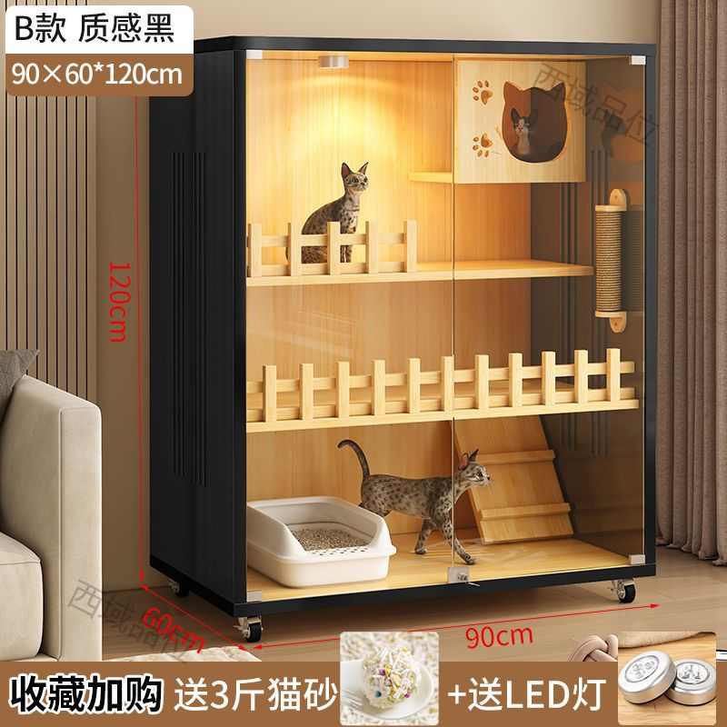 豪华超大笼子猫全防水柜封闭式空间透明猫别墅包围猫猫窝双层猫咪