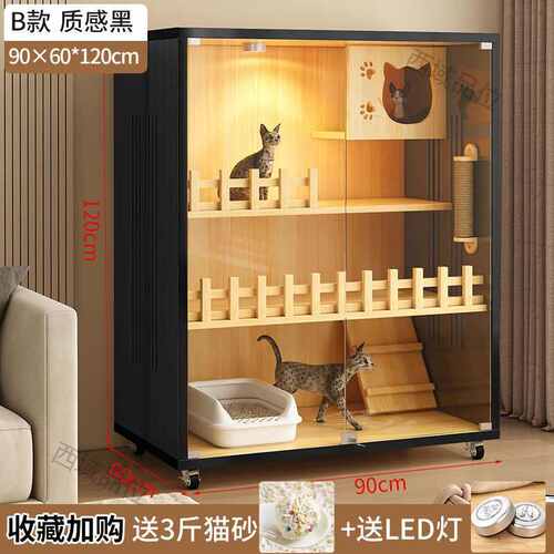 防水豪华全猫猫窝猫封闭式猫咪超大笼子猫包围别墅双层透明柜空间