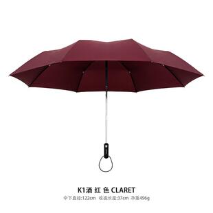 正品 号折叠大学生 12超2cm加大双人s商务雨伞防暴雨抗风全自动男士
