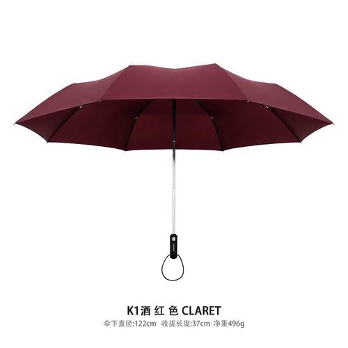 正品12超2cm加大双人s商务雨伞防暴雨抗风全自动男士号折叠大学生