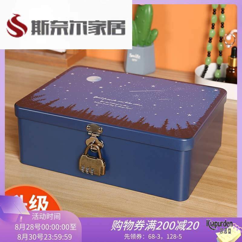 时光胶囊 时间囊 创意号锁盒收纳盒子 半岛密码盒子桌面储物盒包