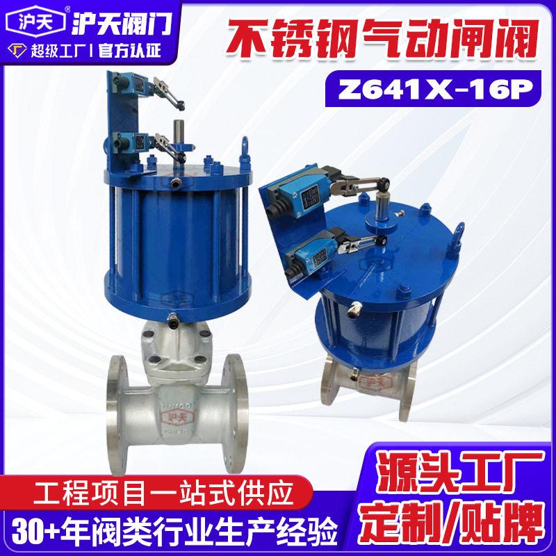 定制不锈钢气动闸阀Z641X-16P明杆软密封闸阀法兰弹性座封闸阀