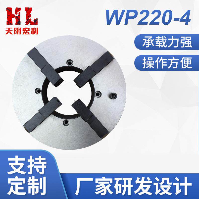 WP200A-4四爪卡盘 焊接设备手动卡盘 卡盘厂家