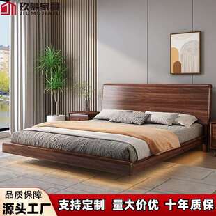 北欧实木床1米8双人床主卧胡桃木榻榻米悬浮床带感应灯1米5单人床