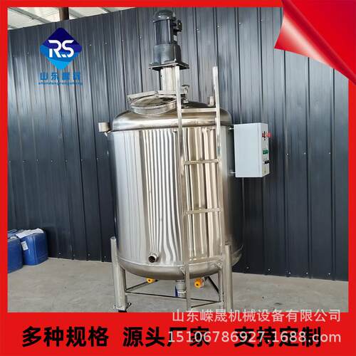 不锈钢搅拌罐 2吨果汁调配罐 食品级双层加热保温罐