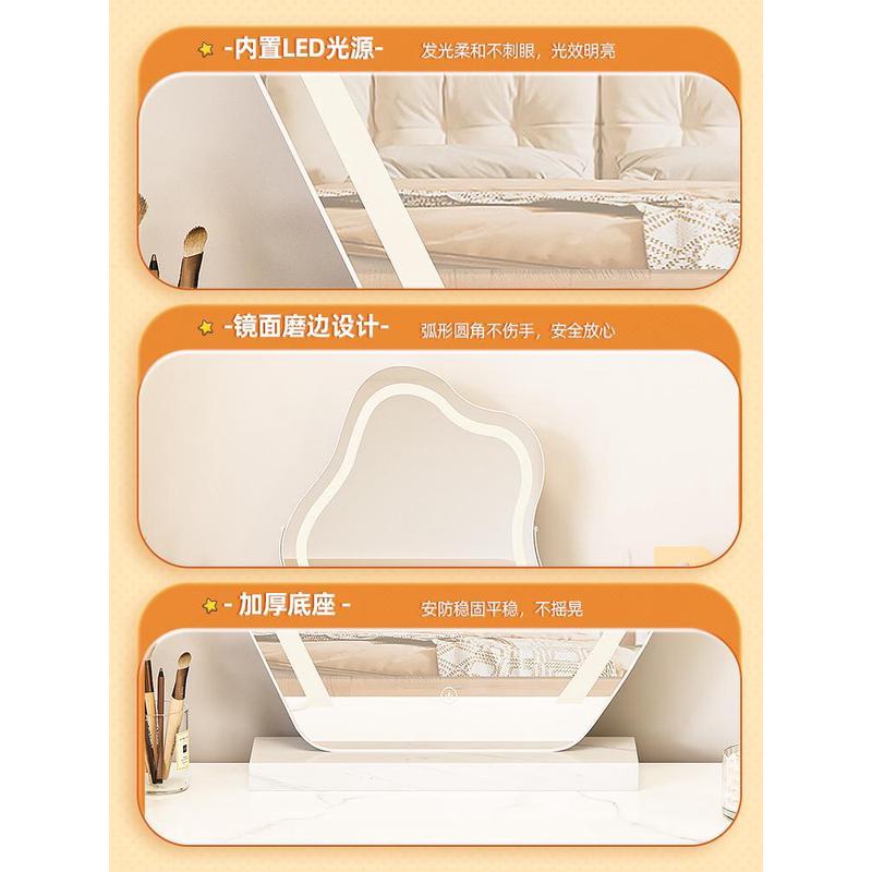 智能云朵镜台式化妆镜桌面带灯镜子轻奢LED高级梳妆台卧室梳妆镜