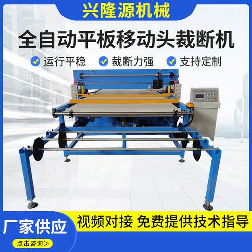 全自动整体皮带移动头裁断机适用于真皮皮革PU类裁切机裁断机