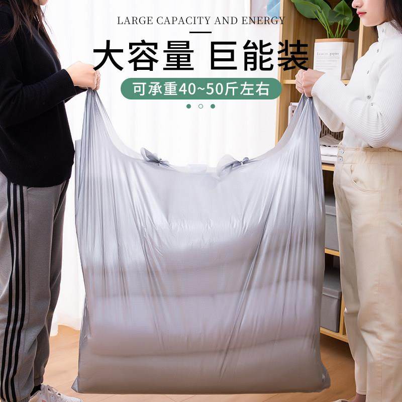 3家0个装大容量搬打包袋一次性家棉被神被子衣服收纳螺茗春袋子搬,收纳整理,被子防尘袋,淘宝优惠券,粉丝福利购,淘宝优惠卷