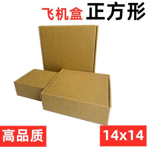 宽度16厘米高度4快米厘长方飞LSV机盒跨境电形商发货纸盒纸箱递盒