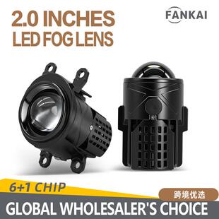 跨境2 lens Inch三色LED雾灯双光透镜双灯杯55W大功率远近一体fog