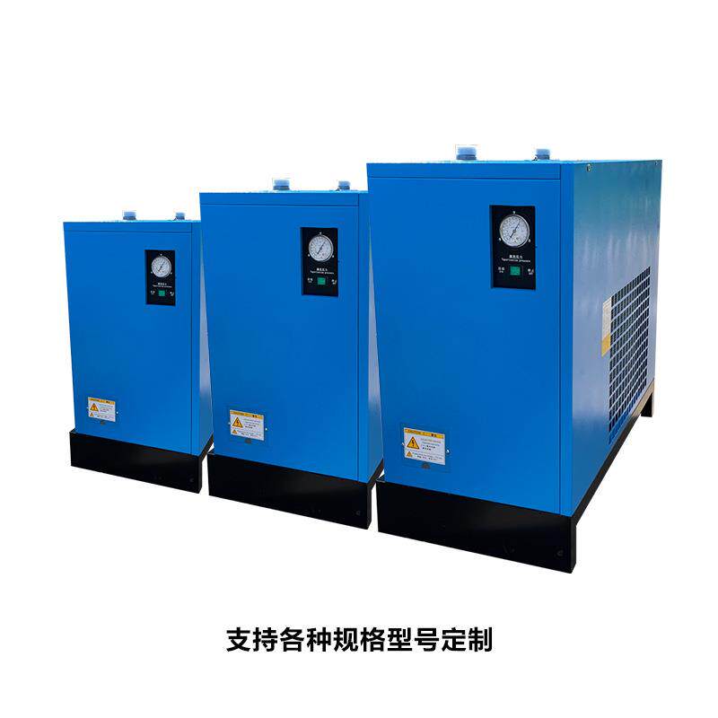 惠州德鸿空压机7.5KW至37KW变频整套螺杆空气压缩机厂家直销