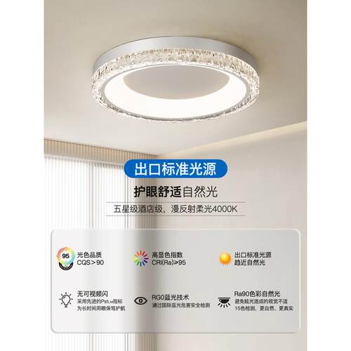 卧室灯2024新款温馨浪漫创意高端中山灯具现代简约led吸顶灯卧室