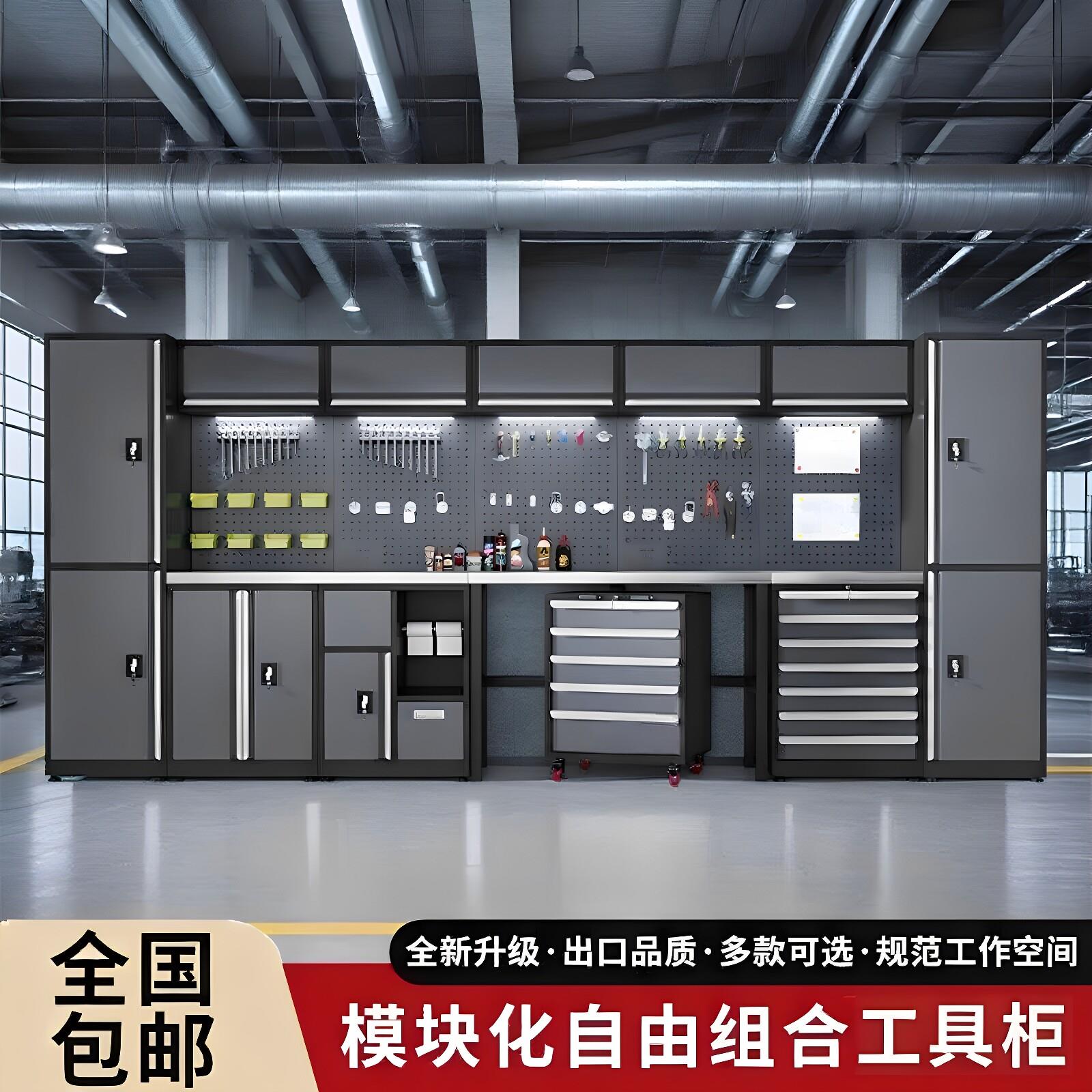 汽修工作站重型工作台自由组合工具柜自行车不锈钢多功能维修工作