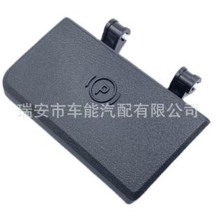 3500驻车制动释放手柄 2500 1NL97XDVAA适用于09 18道奇1500