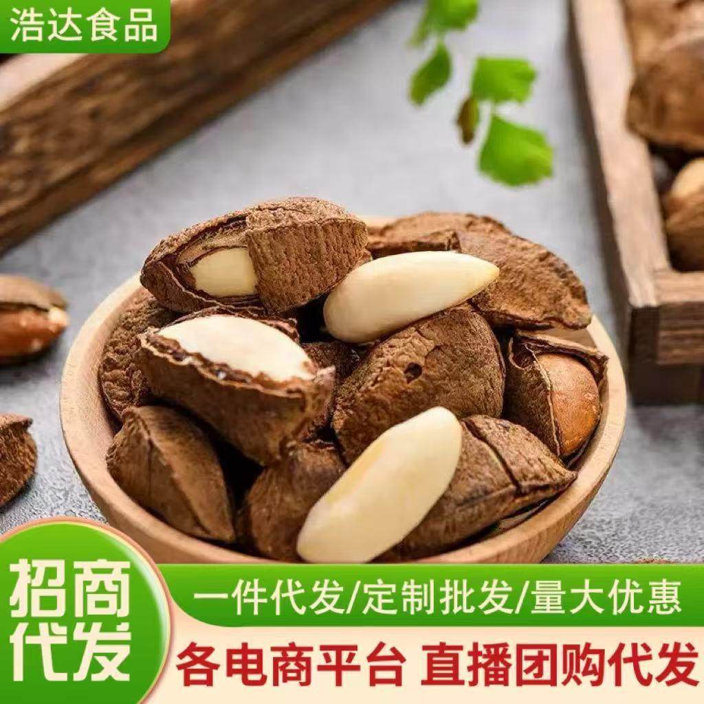 新货新疆特产沙漠鲍鱼果100g 坚果 炒货干果 休闲零食,零食/坚果/特产,鲍鱼果,淘宝优惠券,粉丝福利购,淘宝优惠卷